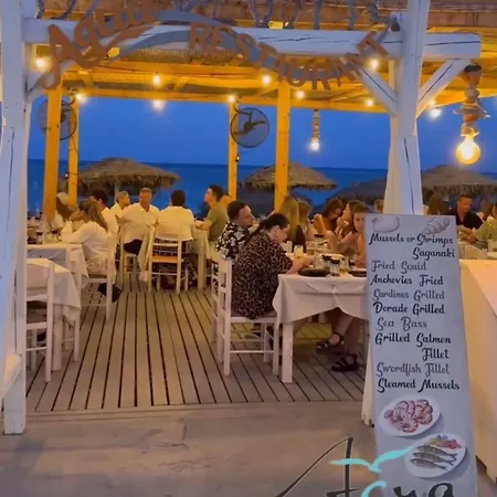 Aqua Cozy Perissa (Santorini)